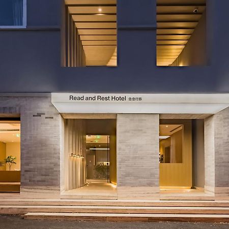 Read And Rest Hotel Пекин Екстериор снимка