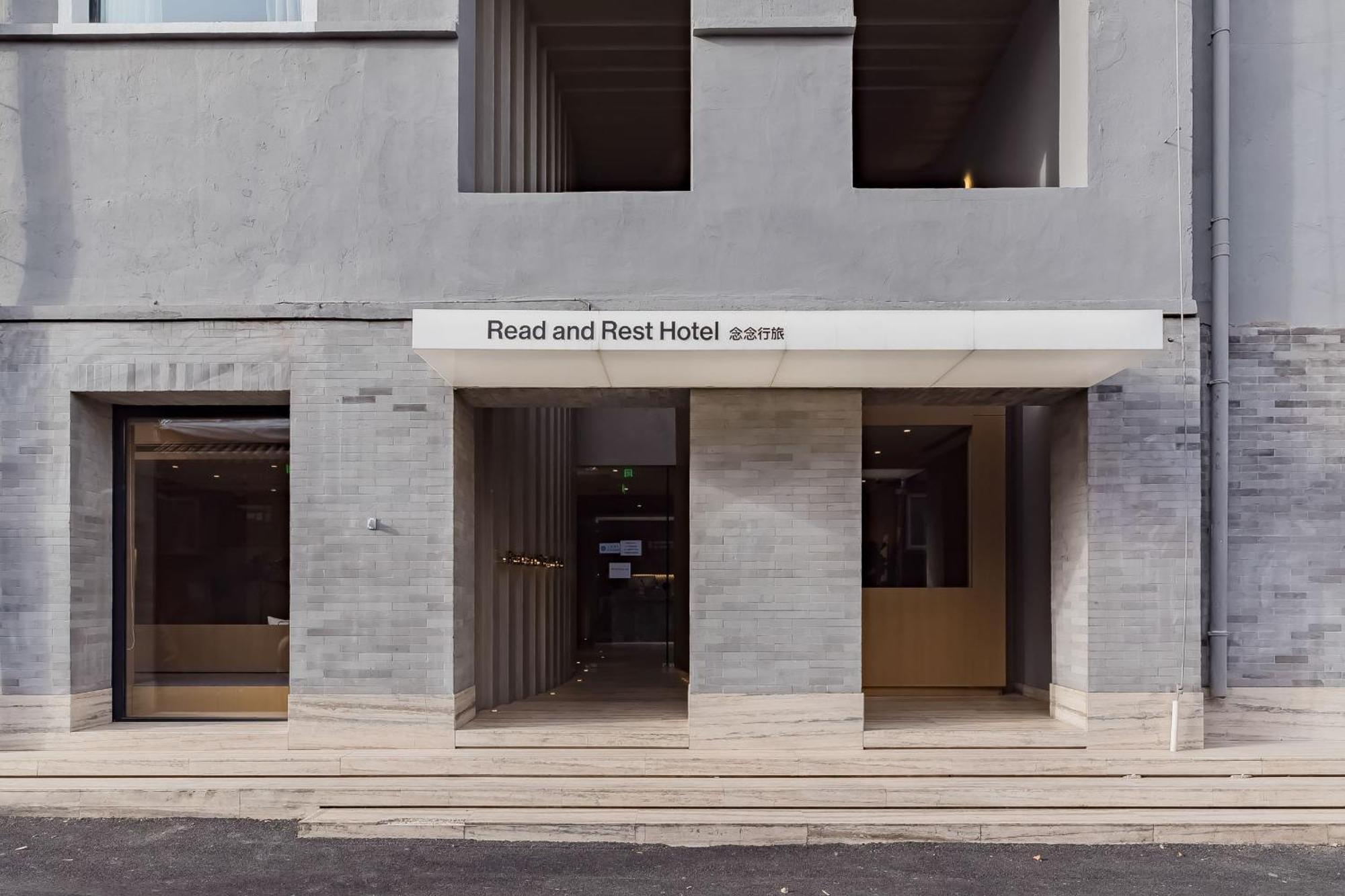 Read And Rest Hotel Пекин Екстериор снимка